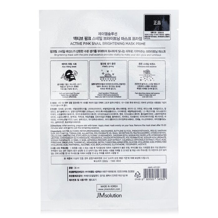 Active Pink Snail Brightening Mask Prime - 10pcsx30ml