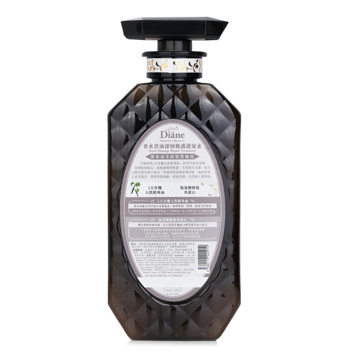 Extra Damage Repair Treatment - 450ml/15.2oz