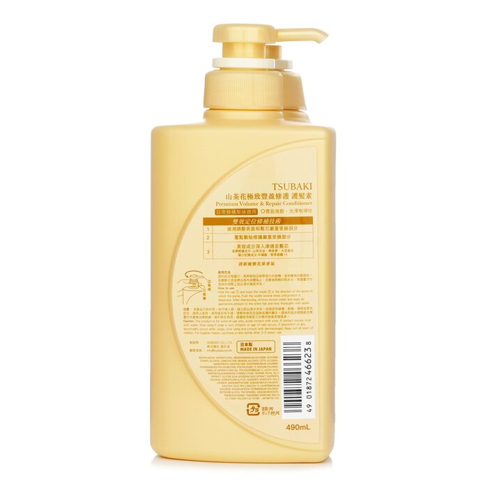 Premium Volume & Repair Conditioner - 490ml/16.56oz