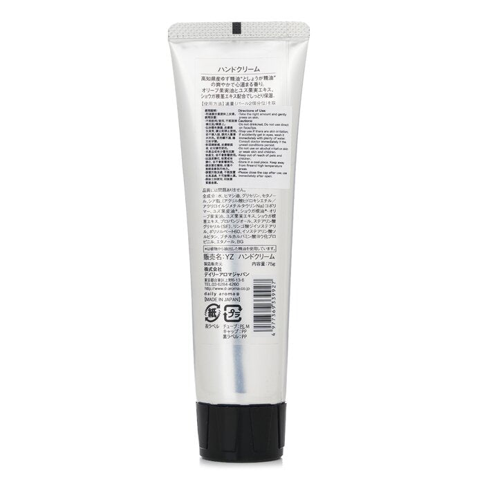 Yuzu & Ginger Hand Cream - 75g