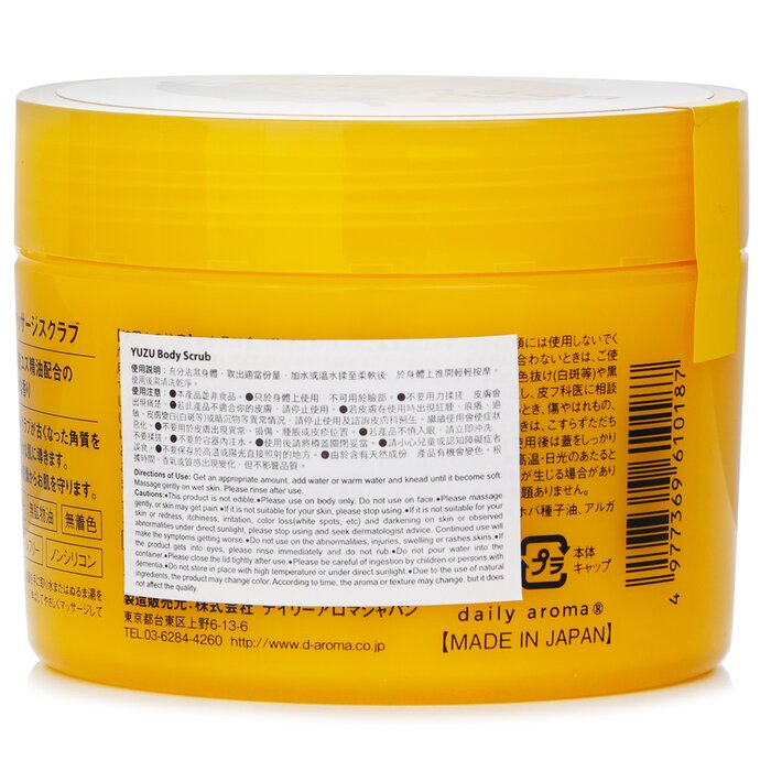 Yuzu Body Scrub - 300g