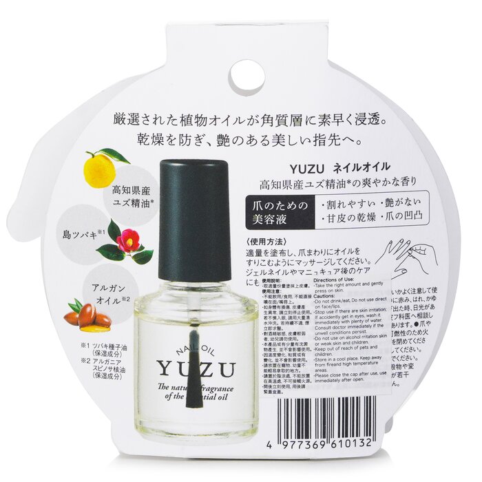 Yuzu Nail Oil - 10ml/0.34oz