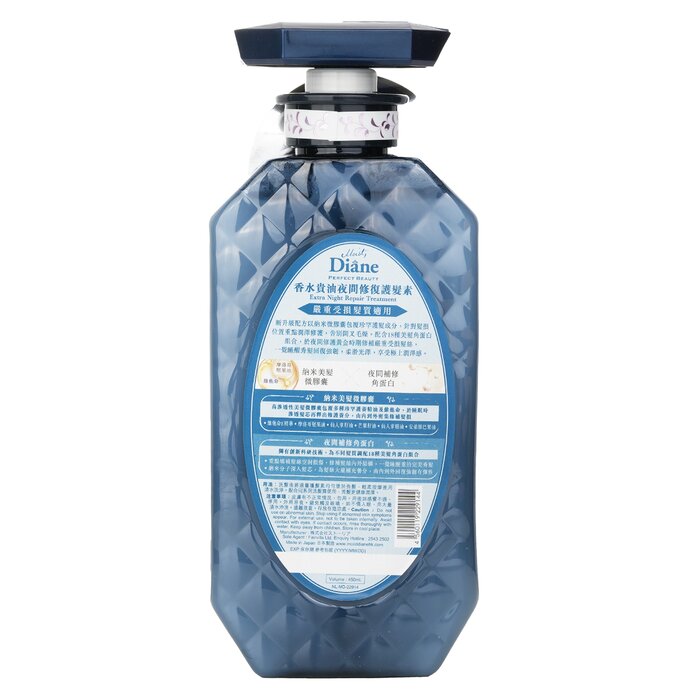 Perfect Beauty Extra Night Repair Treatment - 450ml/15.2oz