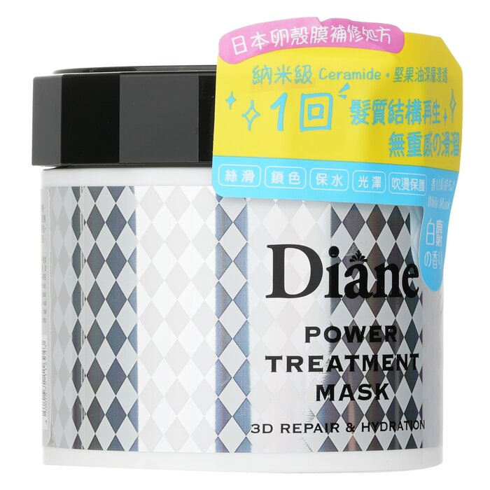 Power Treatment Mask - 230g