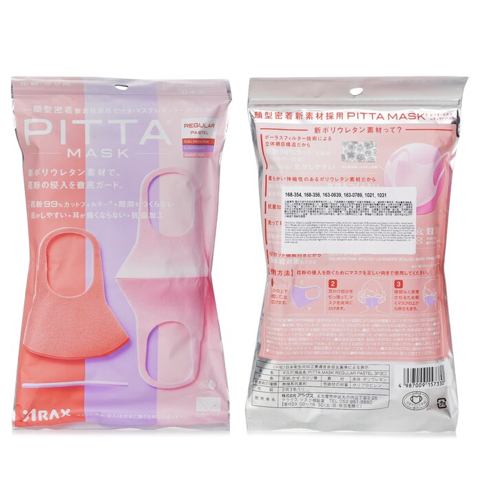 Arax Pitta Mask Pink Regular - 3 Sheets - 3pcs/bag