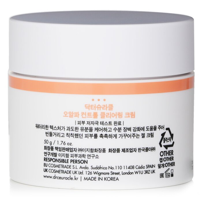 5α Control Clearing Cream - 50ml/1.76oz