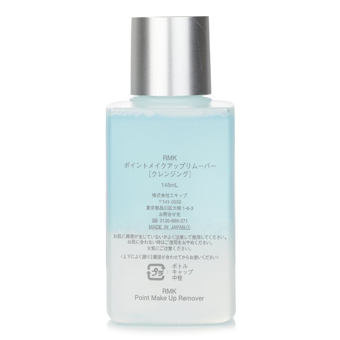 Point Makeup Remover - 145ml/4.9oz
