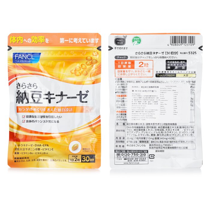 Healthy Blood Support Supplement 30 Days - 60capsules