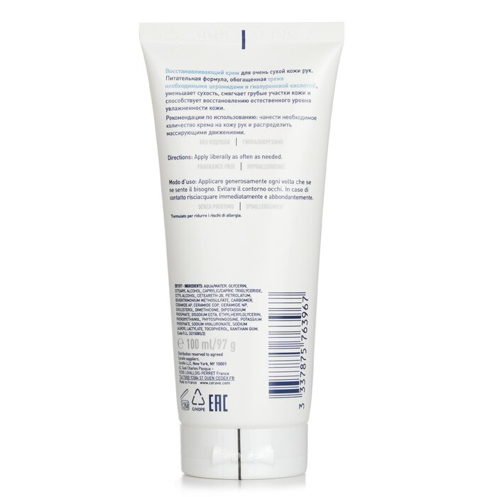 Repairing Hand Cream For Extremely Dry & Rough Hands - 100ml/97g