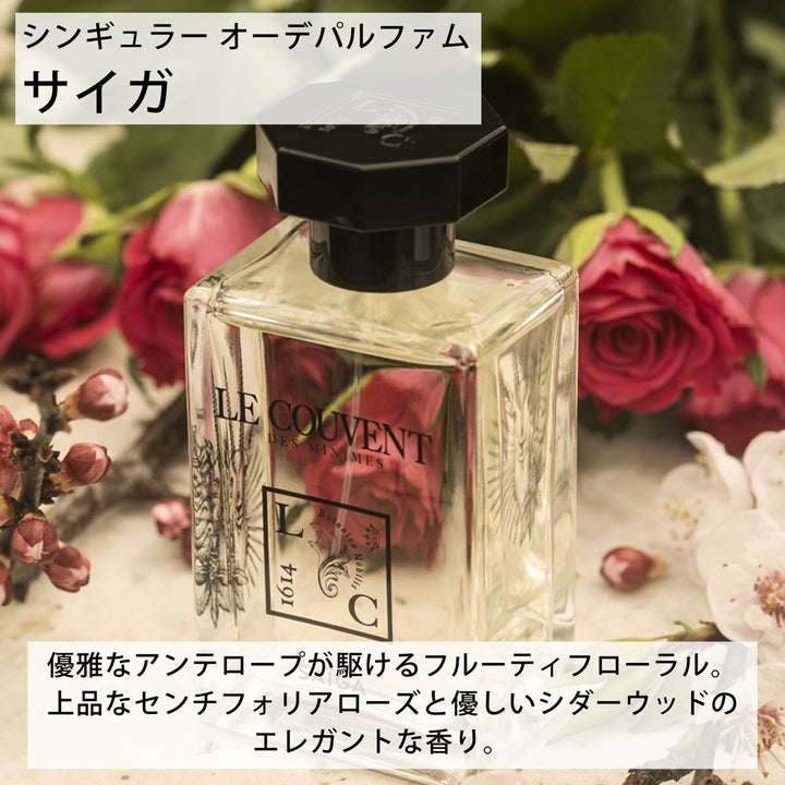 Women's Perfume Le Couvent des Minimes EDP
