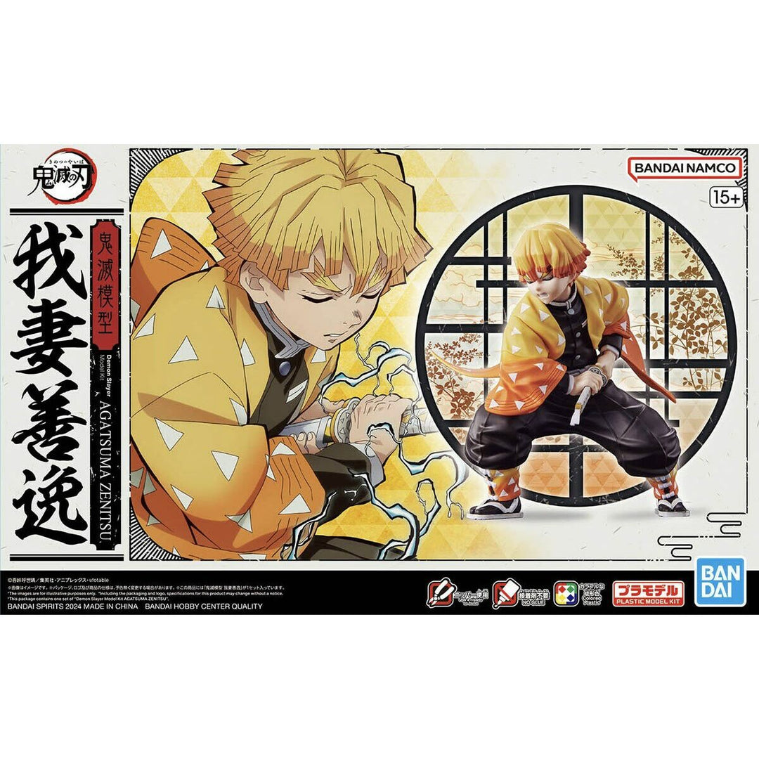 Jointed Figure Bandai GUN66382