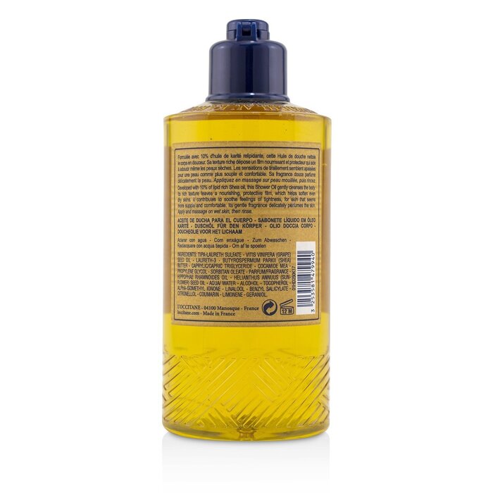 Shea Oil 10% Body Shower Oil - 250ml/8.4oz