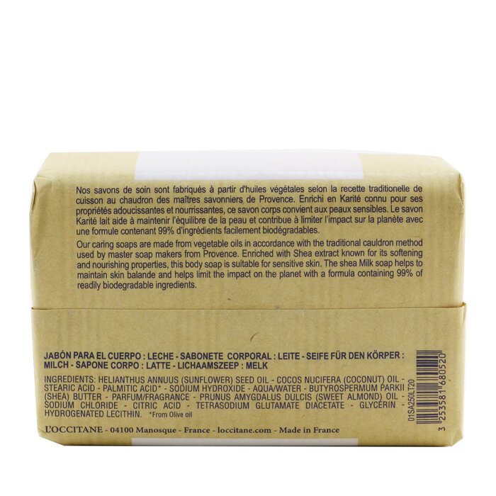 Shea Butter Extra Rich Soap - Shea Milk (for Sensitive Skin) - 250g/8.8oz