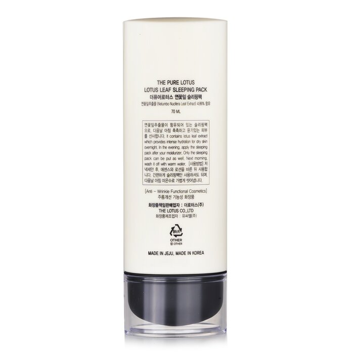 Lotus Leaf Sleeping Pack - 70ml