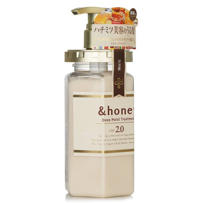 Deep Moist Treatment - 445ml