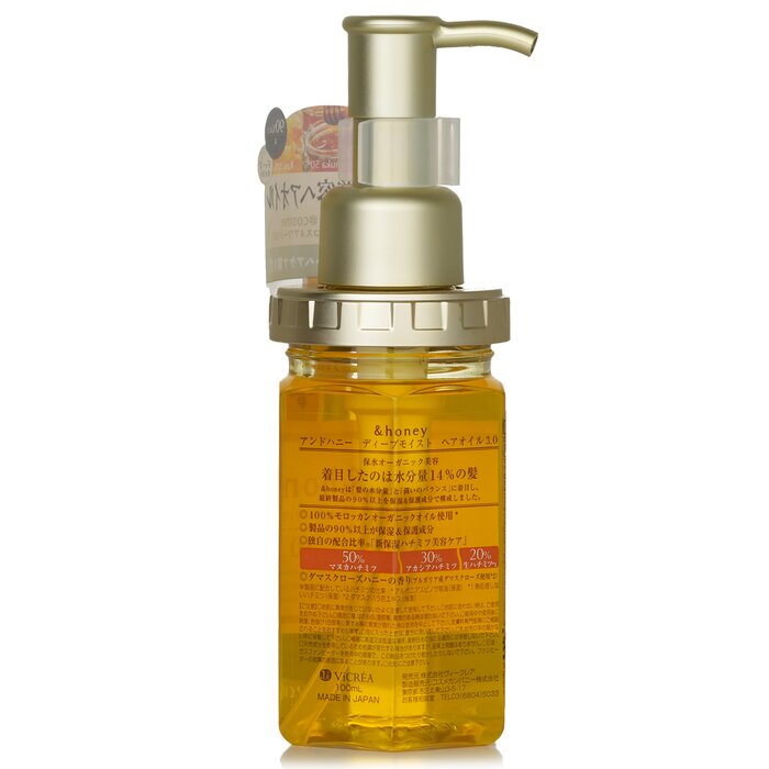 Deep Moist Hair Oil - 100ml