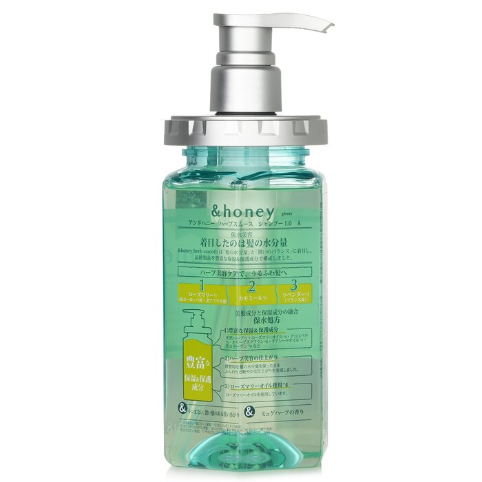Herb Smooth Shampoo - 440ml