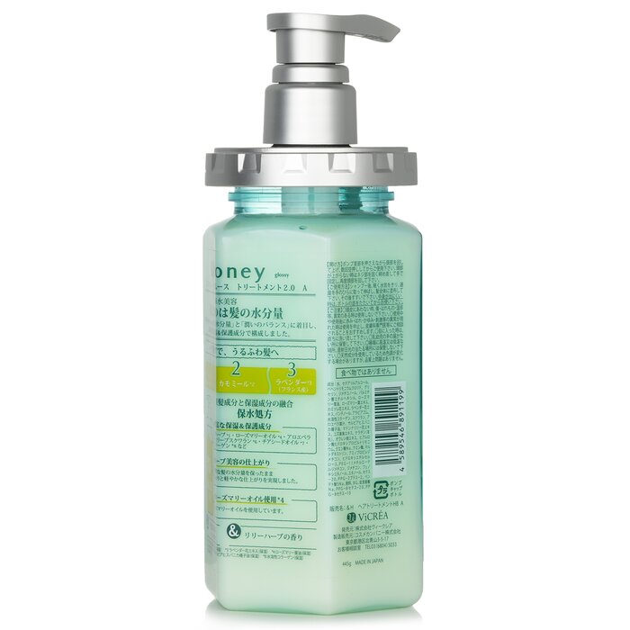 Herb Smooth Treatment - 445g