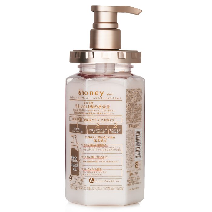 Deep Moist Cherry Blossom Honey Treatment - 445g