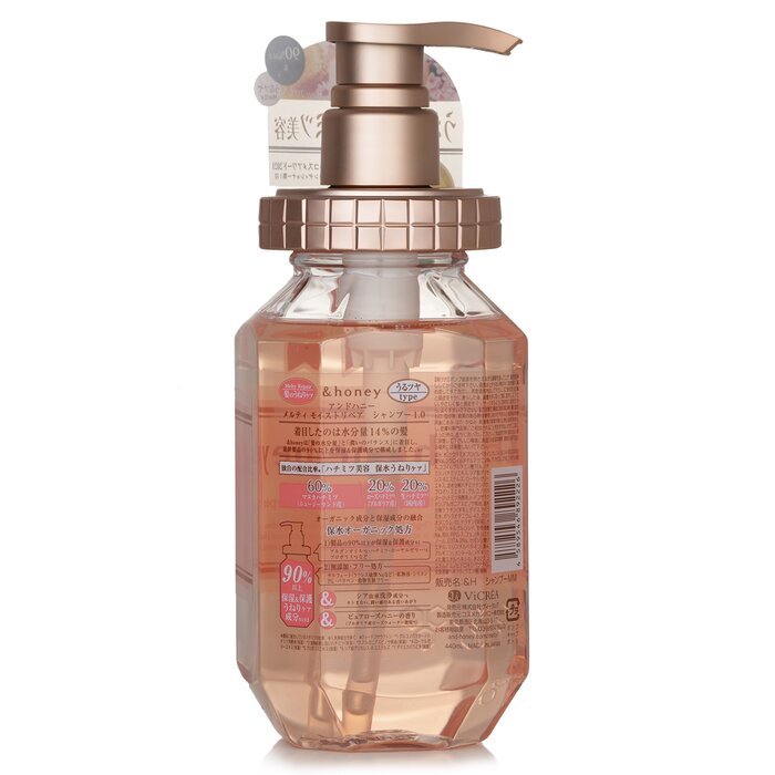 Melty Moist Repair Shampoo - 440ml