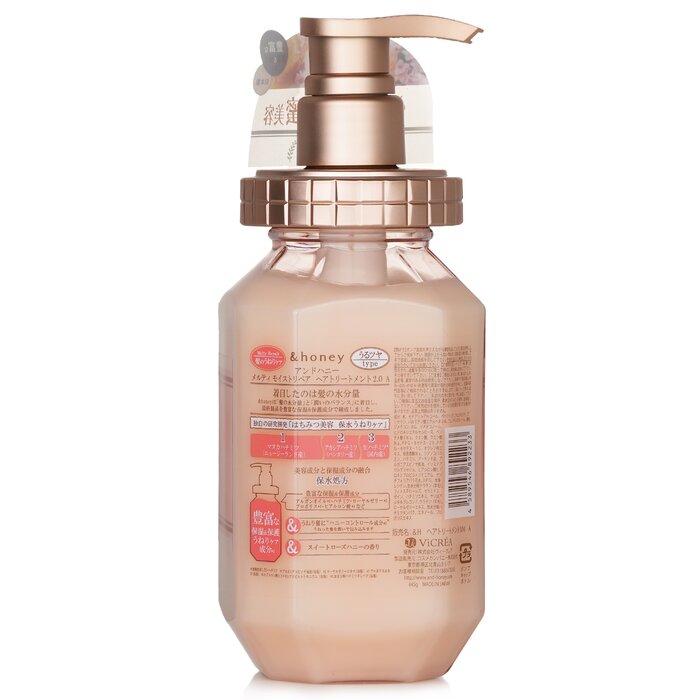 Melty Moist Repair Treatment Conditioner - 445g