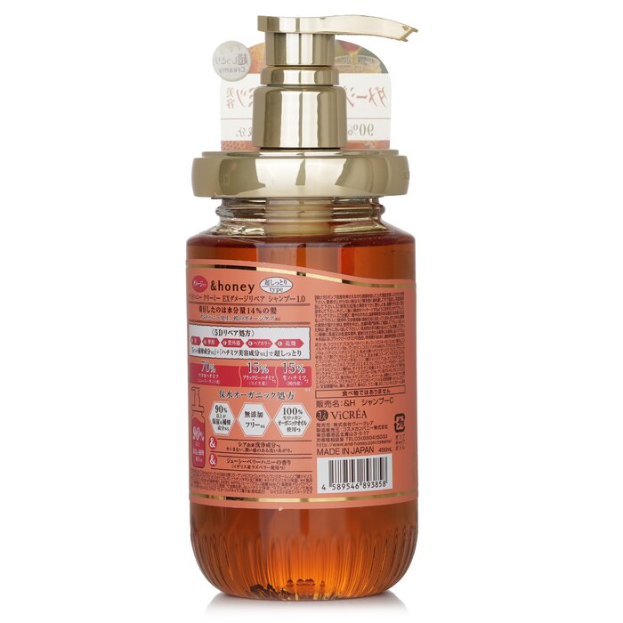 Creamy Ex Damage Repair Shampoo - 450ml