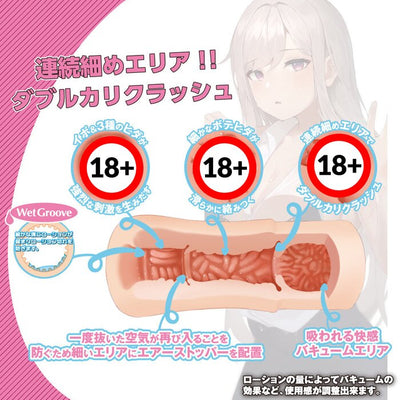 [limited Sale] R20 Fourth Generation Onahole - 1 pc