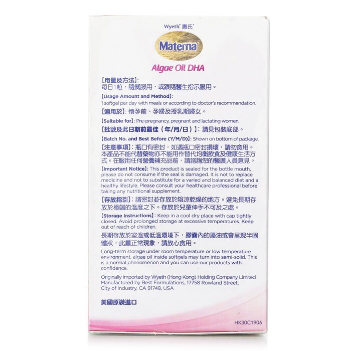 Materna Algae Oil Dha - 30 Capsules (suitable For Pregnant Women) - 30pcs