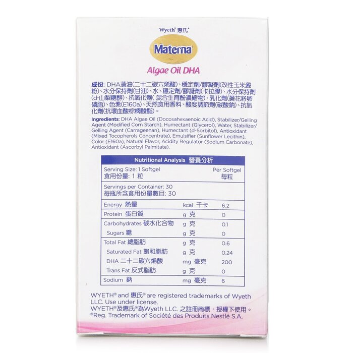 Materna Algae Oil Dha - 30 Capsules (suitable For Pregnant Women) - 30pcs