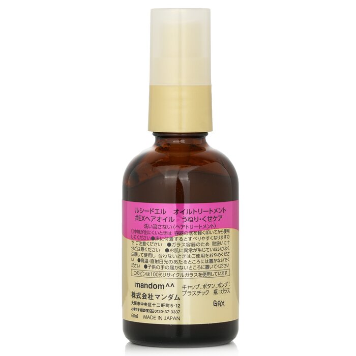 Argan Oil Hair Treatment Oil Frizz Care - 60ml/2oz