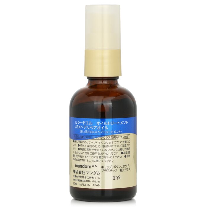 Argan Oil Hair Treatment Oil Repair - 60ml/2oz