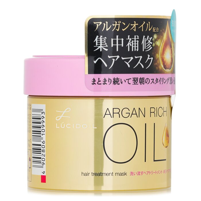 Argan Oil Ex Hair Treatment Mask - 220g