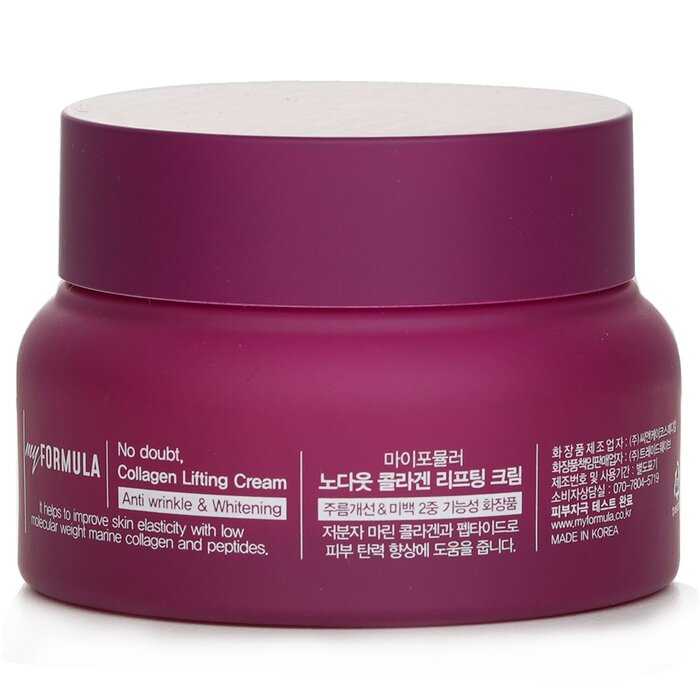 No Doubt Collagen Lifting Cream - 50ml/1.76oz