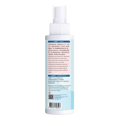 Kq - 75% Alcohol (ethanol) Disinfectant Spray 100ml - 100ml
