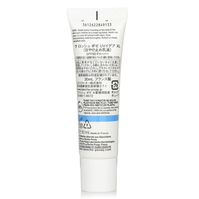 Uvidea Anthelios Melt-in Cream Spf50/pa++++ - 30ml/1oz