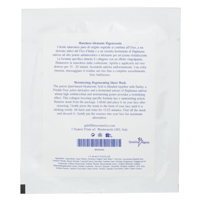 N.41 Moisturising Regenerating Sheet Mask - 5x10ml/0.33oz