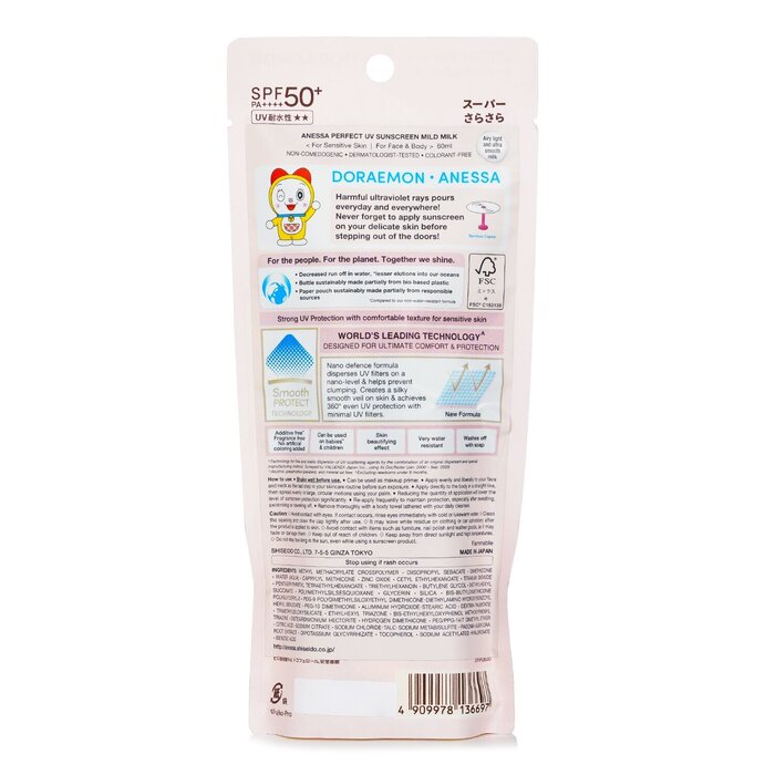 Anessa Perfect Uv Sunscreen Mild Milk Spf50+ Pa++++ Dorami - 60ml/2oz