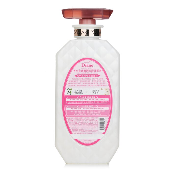 Extra Moist & Shine Treatment - 450ml/15.2oz