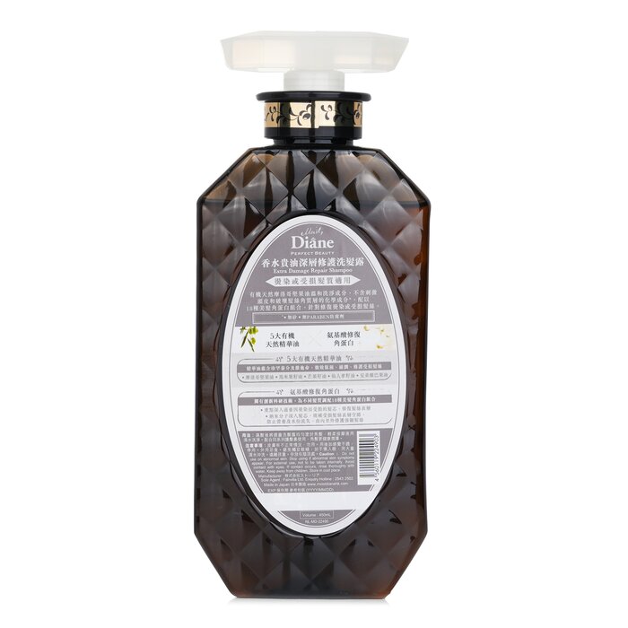 Extra Damage Repair Shampoo - 450ml/15.2oz