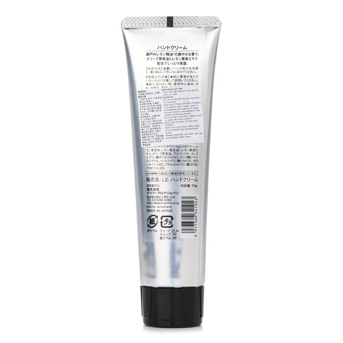 Hand Cream - Setouchi Lemon - 75g
