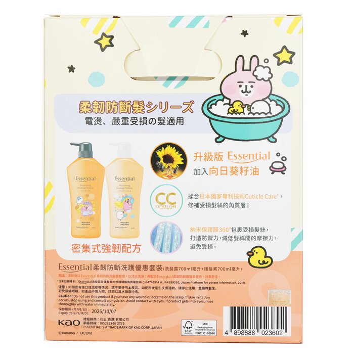 Essential X Kanahei Limted Pack (nourishing Breakage Defense) - 2x700ml