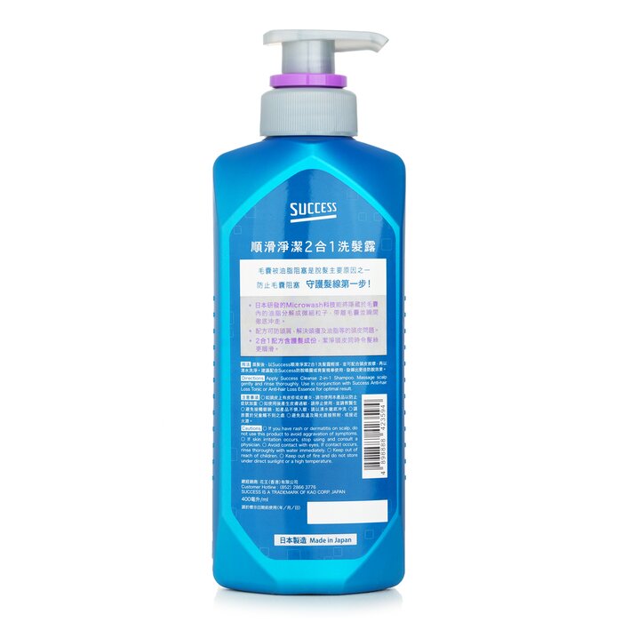 Medicated Smooth Wash 2 In 1 Shampoo - 400ml/13.52oz