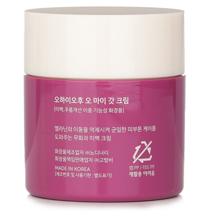 Oh My God Cream - 50ml/1.69oz