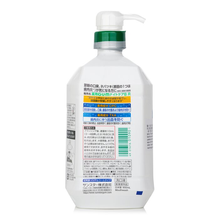 Sunstar Gum Night Care Mild Formula Rinse Mouthwash(refresh Herb Type) - 900ml - 900ml