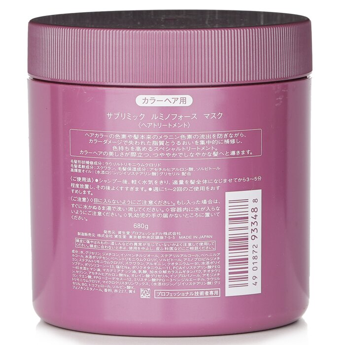 Sublimic Luminoforce Mask (colored Hair) - 680g