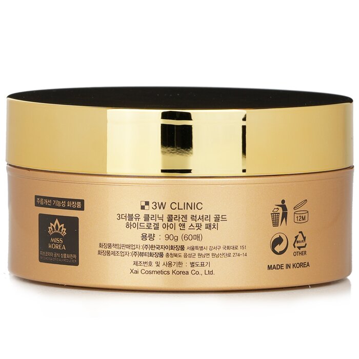 Collagen & Luxury Gold Hydrogel Eye & Spot Patch - 90g/60 patches