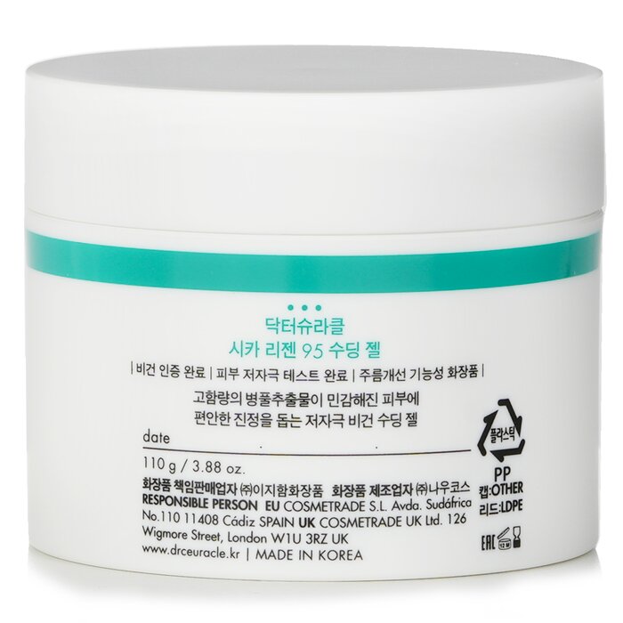 Сica Regen 95 Soothing Gel - 110ml/3.88oz