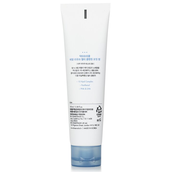 Hyal Reyouth Multi Cleansing Foaming Balm - 100ml/3.38oz