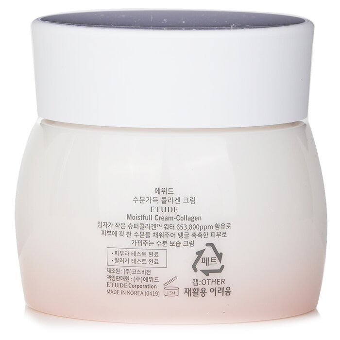 Moistfull Collagen Cream - 75ml/2.53oz