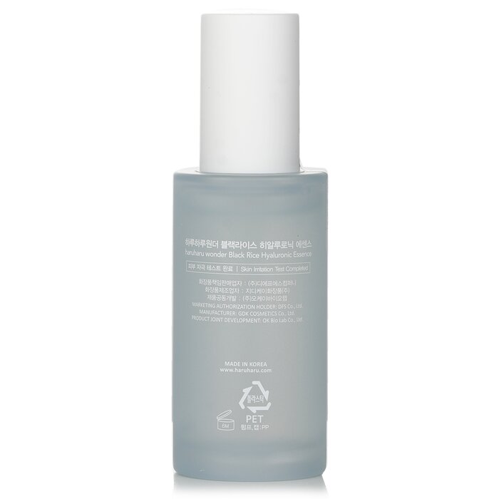 Black Rice Hyaluronic Essence - 50ml/1.7oz